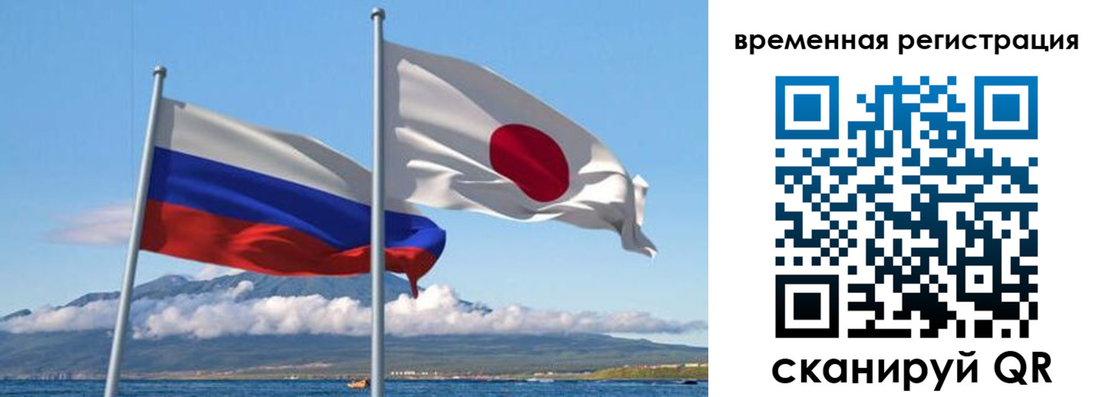 купить прописку в Люберцах