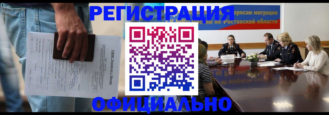 форма 3 в Люберцах